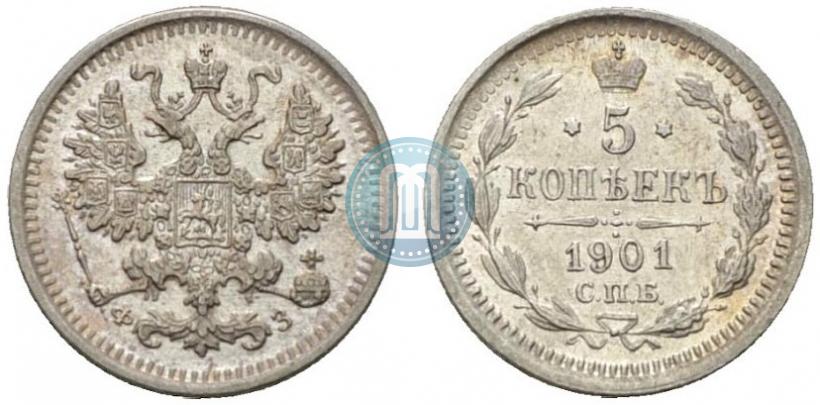 Фото 5 копеек 1901 года СПБ-ФЗ 