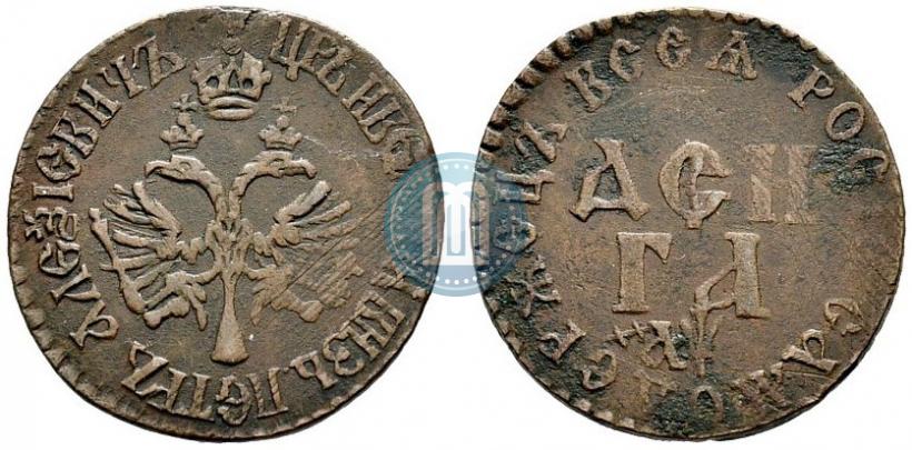 Picture Denga 1700 year  