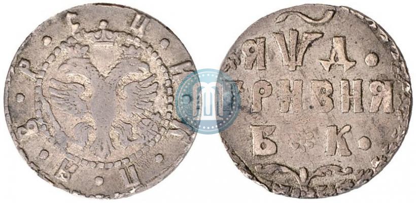 Picture Grivna 1704 year БК 