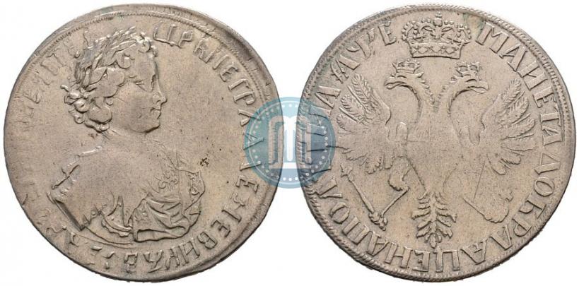 Фото Полтина 1705 года  "Уборная"