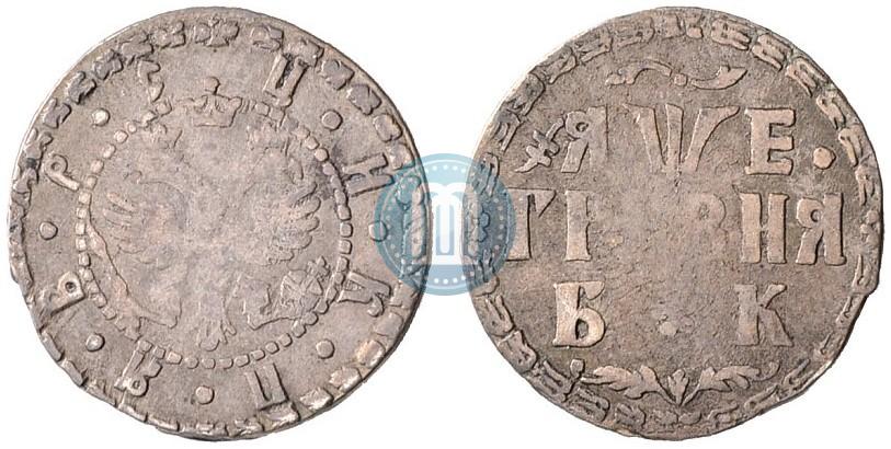 Фото Гривна 1705 года БК 