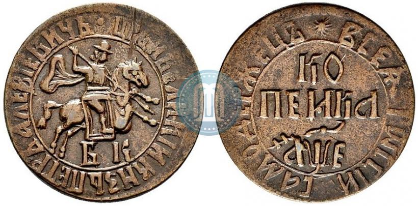 Фото 1 копейка 1705 года БК 