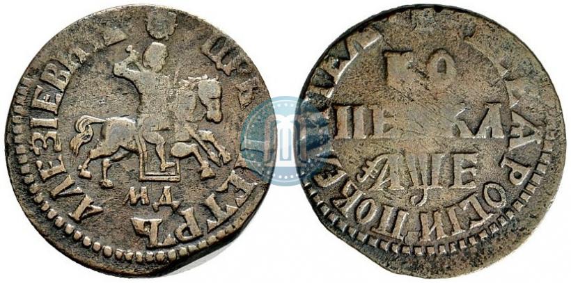 Picture 1 kopeck 1705 year МД 