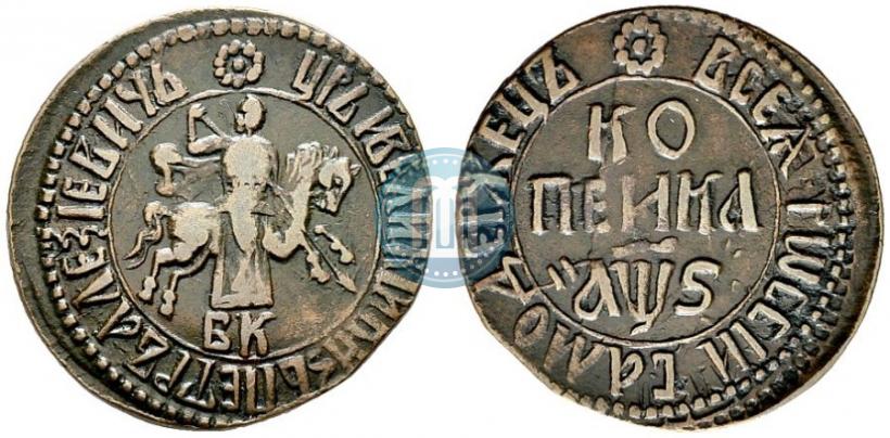 Фото 1 копейка 1706 года БК 