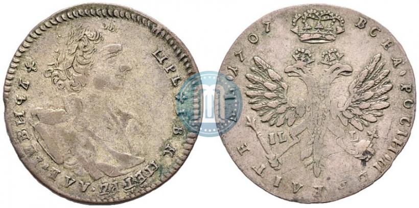 Фото Тинф 1707 года IL-L 