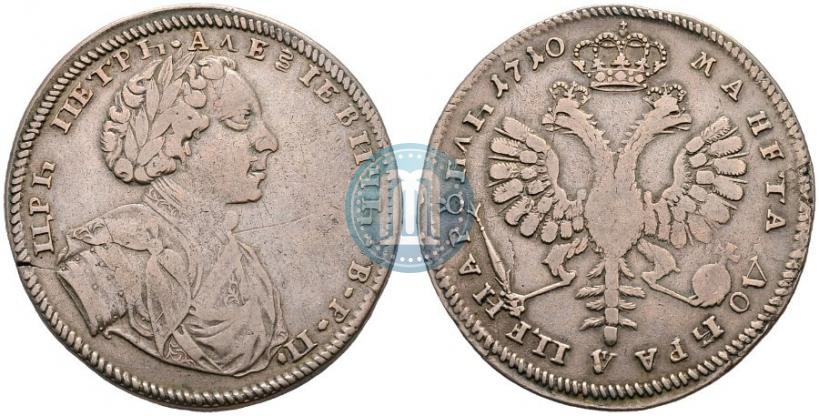 Picture 1 rouble 1710 year  "Portrait by S. Gouin"