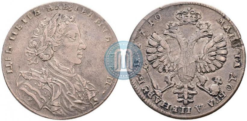 Picture 1 rouble 1710 year Н "Portrait by G. Haupt"