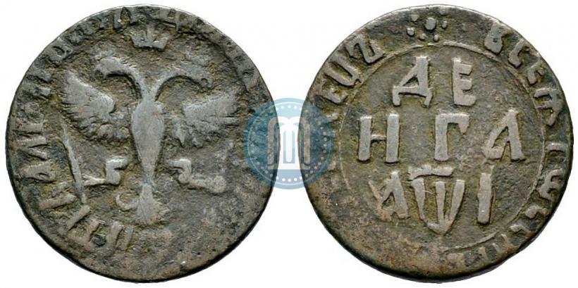 Фото Денга 1710 года  