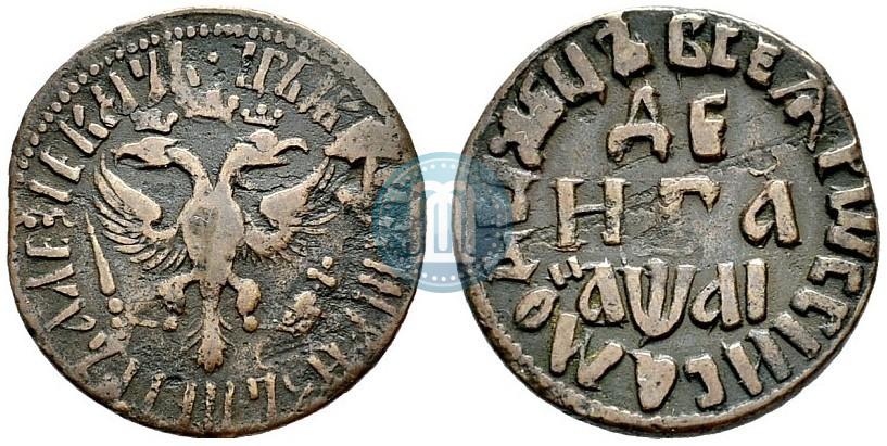 Picture Denga 1711 year  
