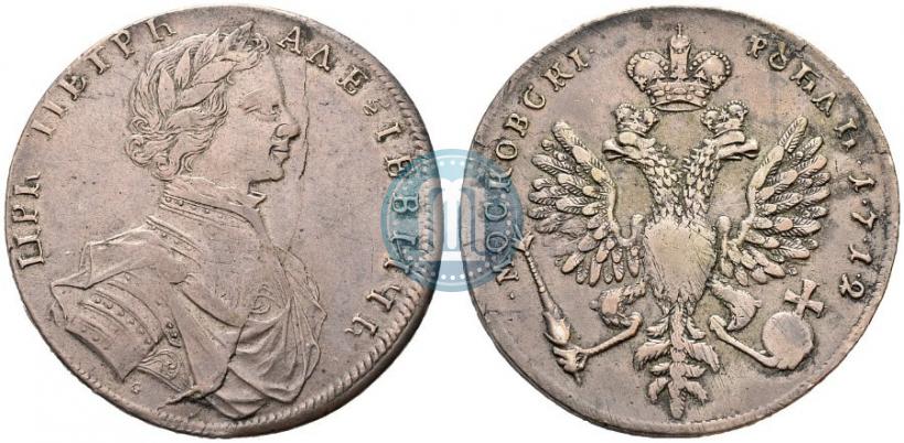 Picture 1 rouble 1712 year  "Portrait by S. Gouin"