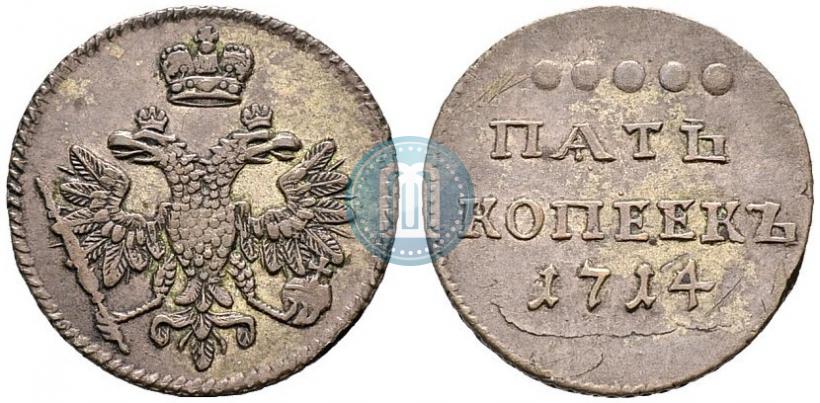 Фото 5 копеек 1714 года  
