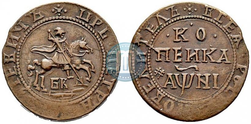 Фото 1 копейка 1718 года БК 