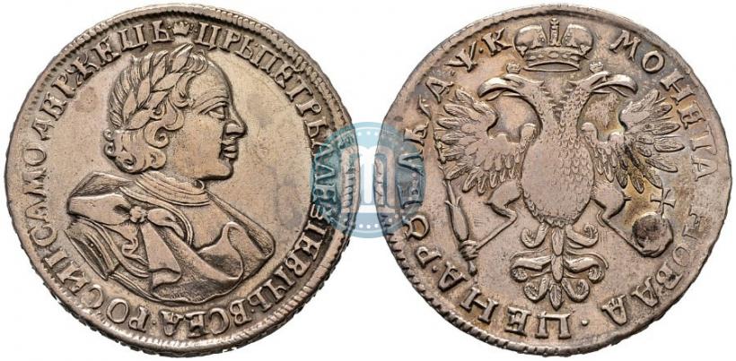 Picture 1 rouble 1720 year  "Portrait in armour"