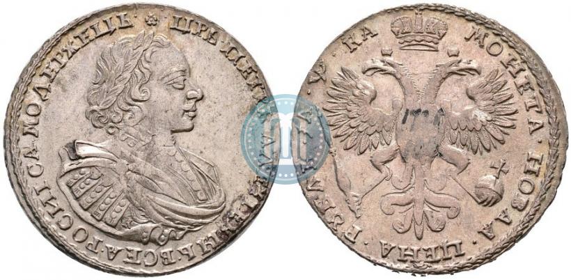 Фото 1 рубль 1721 года K "Портрет в наплечниках"
