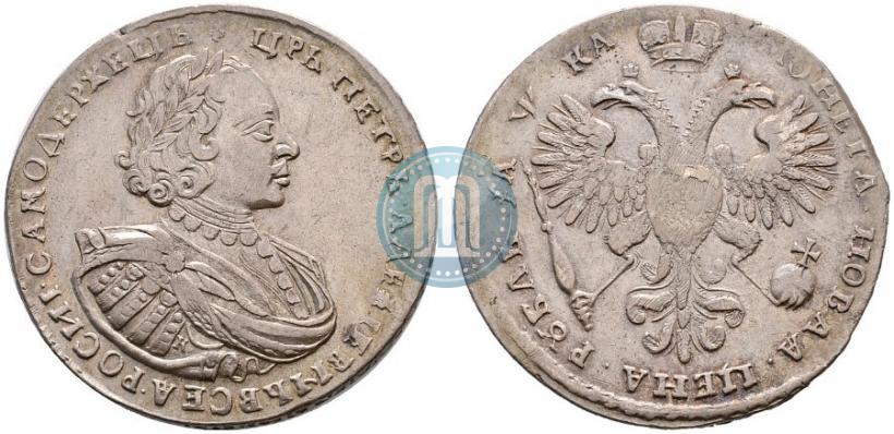 Фото 1 рубль 1721 года K "Портрет в наплечниках"