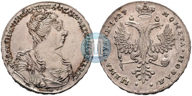 Picture 1 rouble 1727 year  "Moscow type, portrait turned to the right"