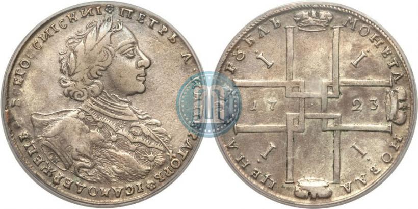 Picture 1 rouble 1723 year OK "Portrait with ermine mantle"