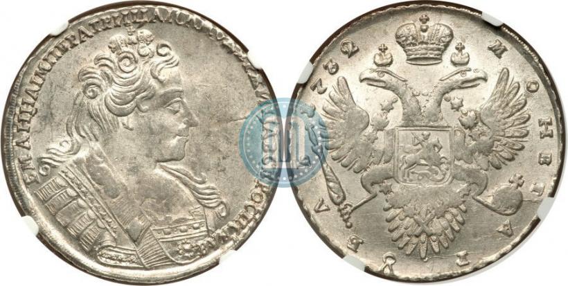 Фото 1 рубль 1732 года  