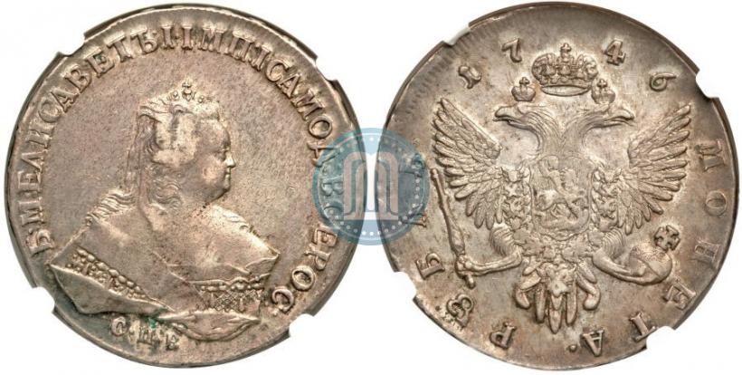 Picture 1 rouble 1746 year СПБ 
