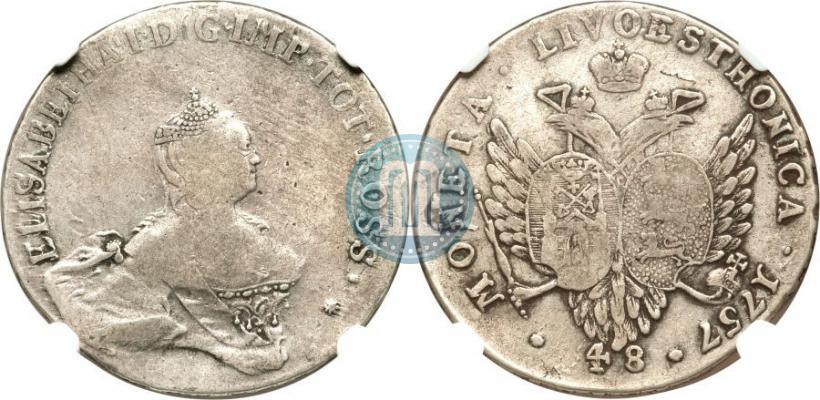 Picture 48 kopecks 1757 year  "For Livonia"