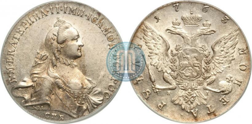 Фото 1 рубль 1763 года СПБ-ЯI 