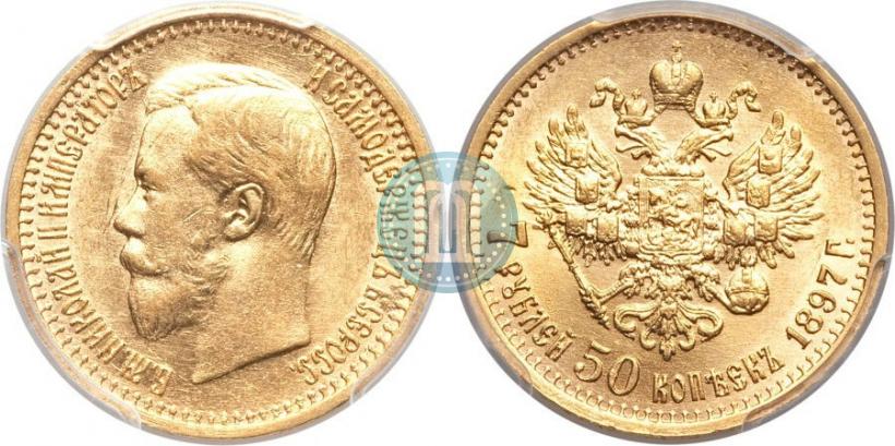 Picture 7,5 roubles 1897 year (АГ) 