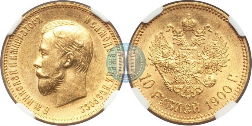 Picture 10 roubles 1900 year (ФЗ) 