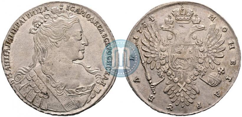 Picture 1 rouble 1734 year  "Type of 1734"