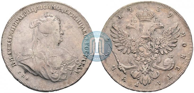 Фото 1 рубль 1739 года СПБ "Петербургский тип"