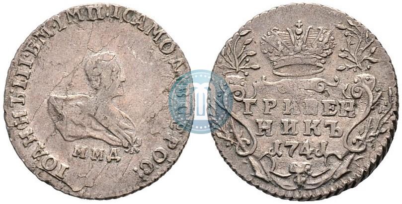Фото Гривенник 1741 года ММД 