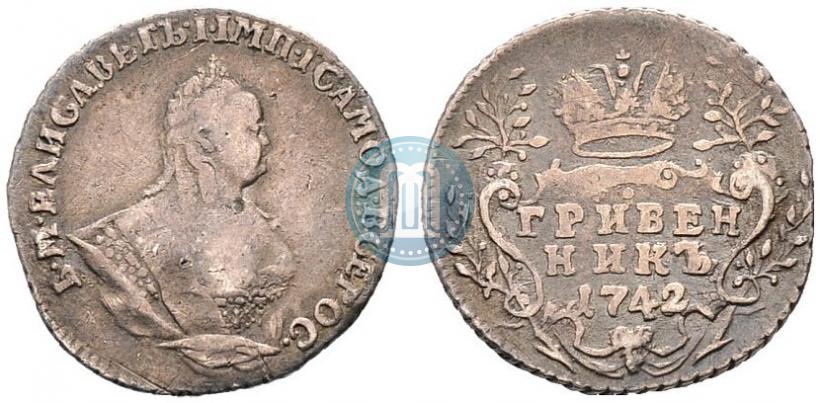 Фото Гривенник 1742 года  