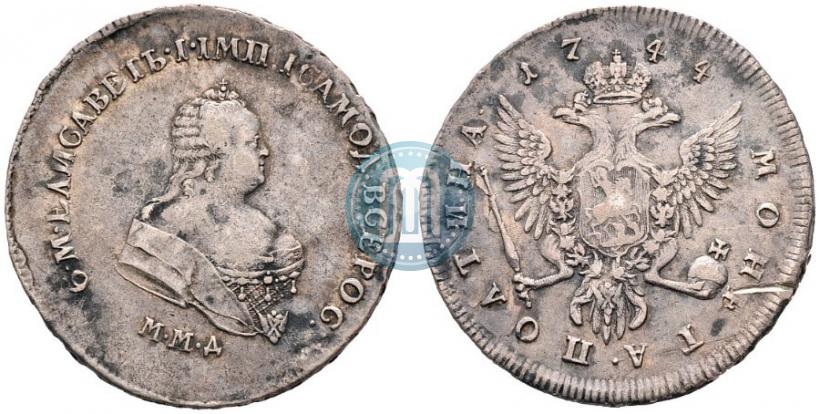 Фото Полтина 1744 года ММД 