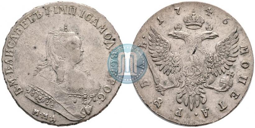 Фото 1 рубль 1746 года ММД 
