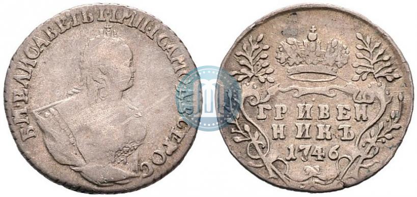 Picture Grivennik 1746 year  