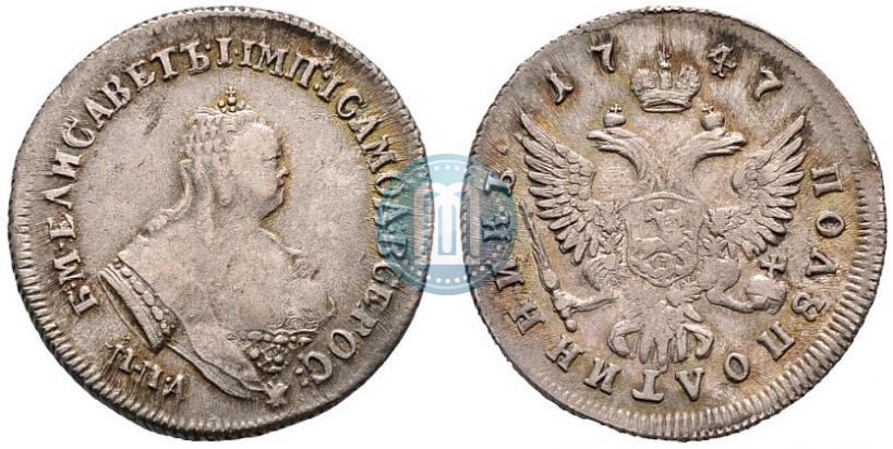 Picture Polupoltinnik 1747 year ММД 