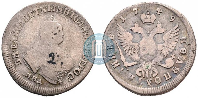 Picture Polupoltinnik 1749 year ММД 