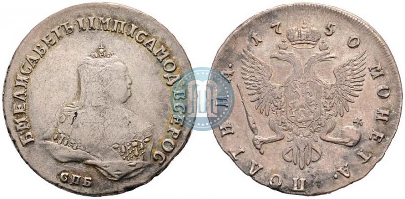 Фото Полтина 1750 года СПБ 
