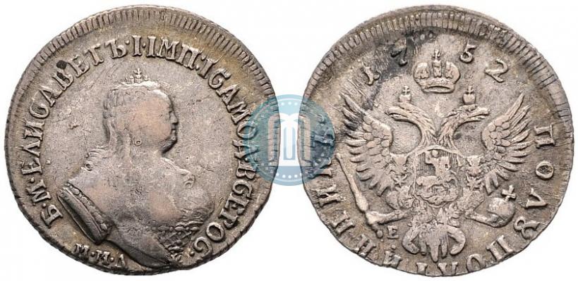 Фото Полуполтинник 1752 года ММД-Е 