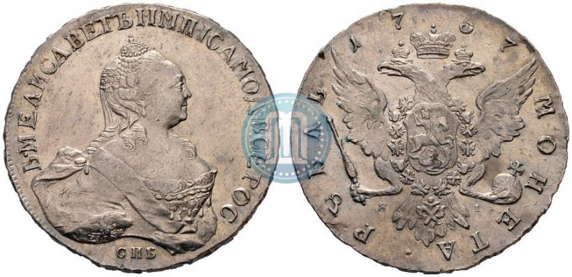 Picture 1 rouble 1757 year СПБ-ЯI "Portrait by T. Ivanov"