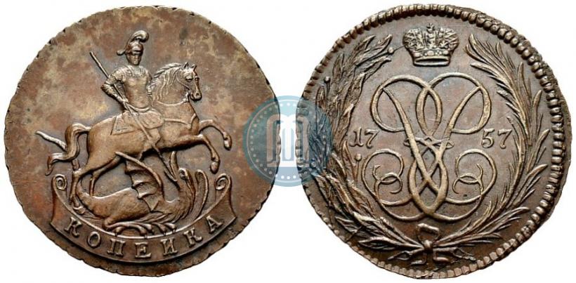 Фото 1 копейка 1757 года  