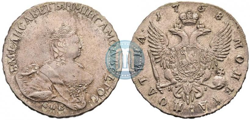 Picture Poltina 1758 year СПБ-ЯI 