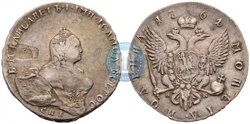 Picture Poltina 1761 year СПБ-НК 