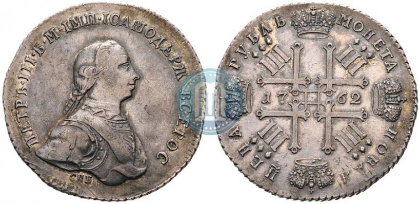 Фото 1 рубль 1762 года СПБ "Монограмма на реверсе. Пробный"