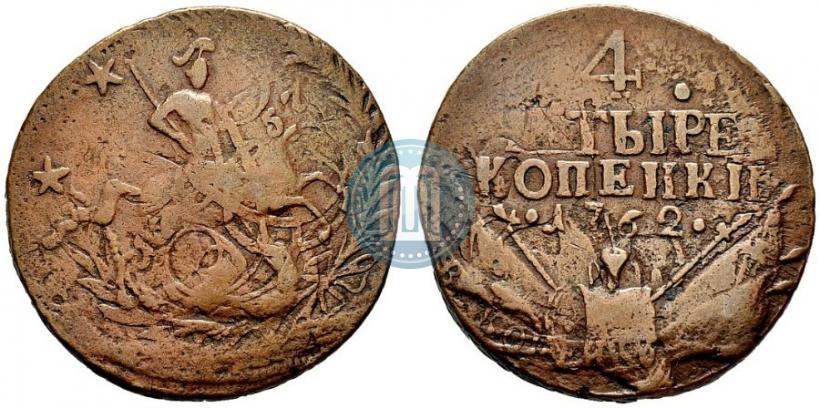 Фото 4 копейки 1762 года  