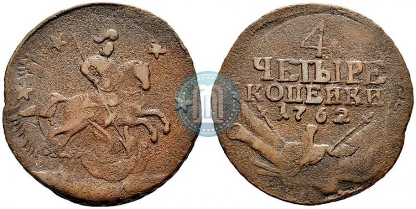 Фото 4 копейки 1762 года  