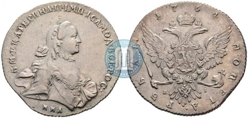 Фото 1 рубль 1764 года ММД-EI 