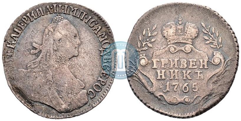 Picture Grivennik 1765 year  