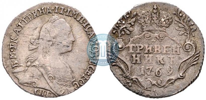 Фото Гривенник 1769 года СПБ 