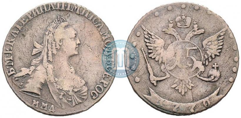Фото 15 копеек 1770 года ММД 