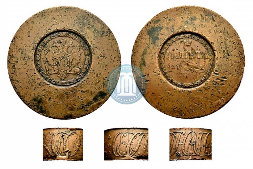 Picture 1 rouble 1771 year  "Sestroretsk roubles"